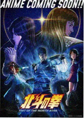 星空编织者 - 动漫在线看